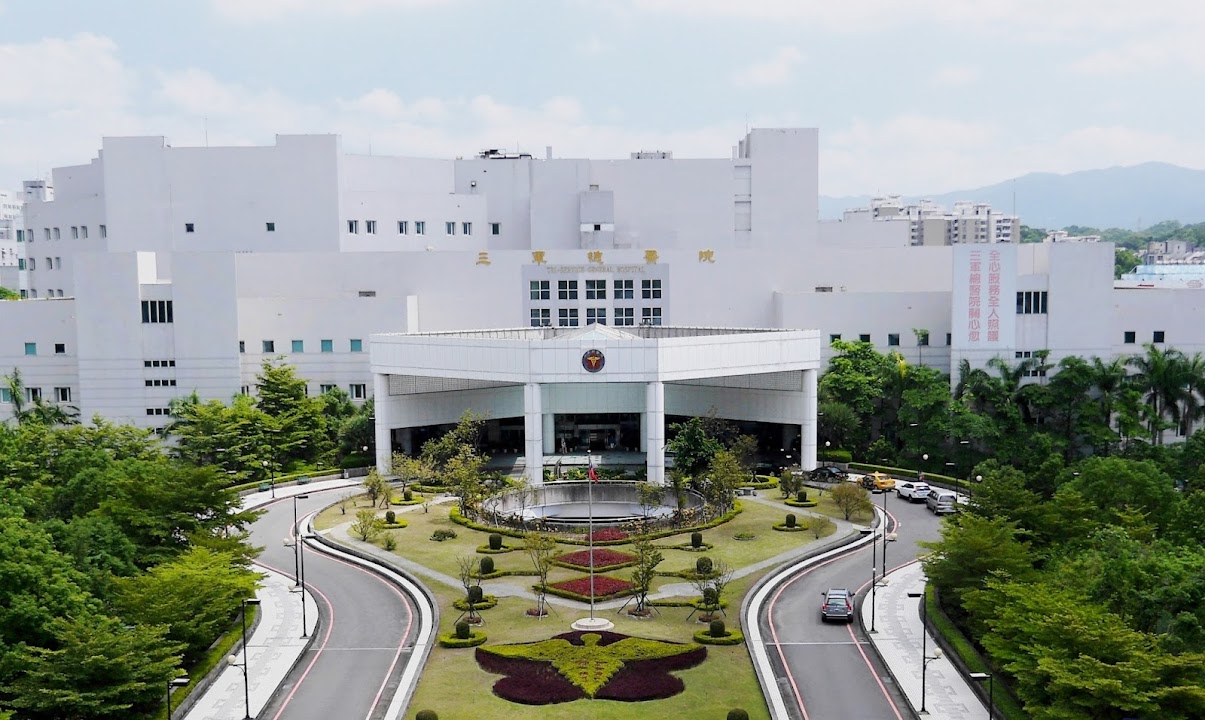 國防醫學大學三軍總醫院